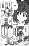 芋虫