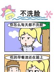 杀毒漫画_10已完结_在线漫画_极速漫画